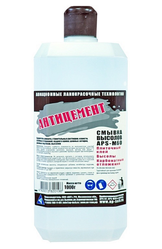Антицемент, 1,0л: фотография 1