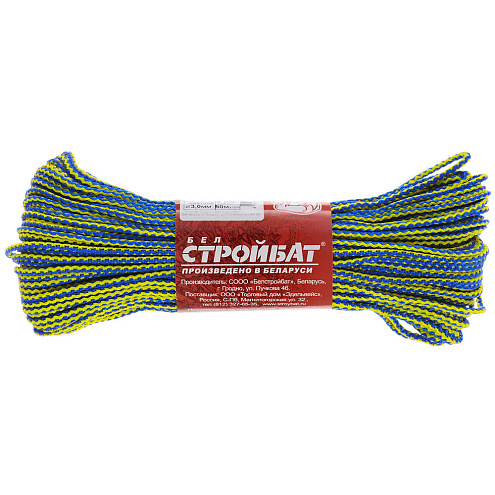 Шнур полипропиленовый вязаный цветной  4мм, 20м: фотография 1