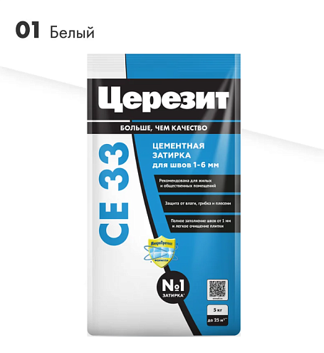 Затирка CE 33 Церезит белая 5кг: фотография 1