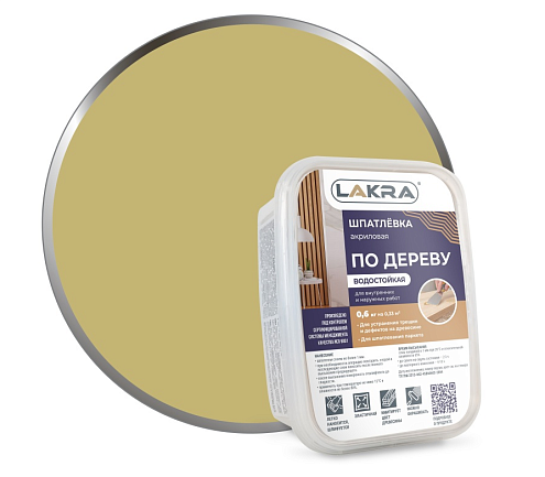 Шпатлевка по дереву Лакра дуб 0,6кг: фотография 1