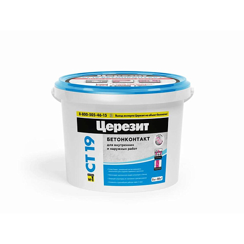 Грунт Церезит СТ 19 Бетонконтакт, 5 кг, розовый: фотография 1