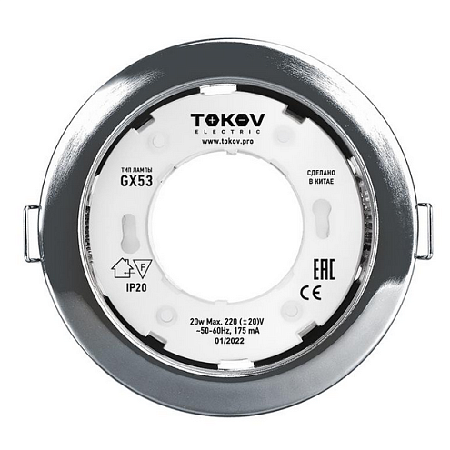 Светильник GX 53-CH-1 106х48мм хром металл+пластик TOKOV ELECTRIC TOK-GX53-CH-1: фотография 1
