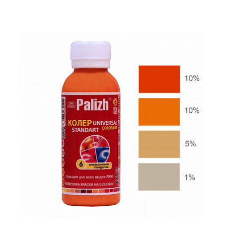 Краситель универсальный Палитра №06 100мл/135гр апельсин: фотография 1