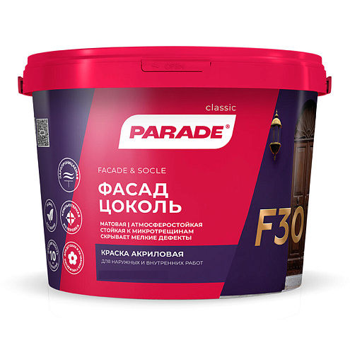 Краска фасадная PARADE F30, 2,5л, база А: фотография 1