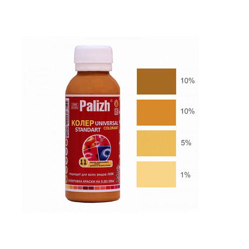 Краситель универсальный Палитра №11 100мл/150гр желто-коричневый: фотография 1