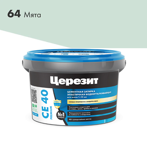 Затирка водоотталкивающая Церезит Premium CE 40 мята 2кг: фотография 1