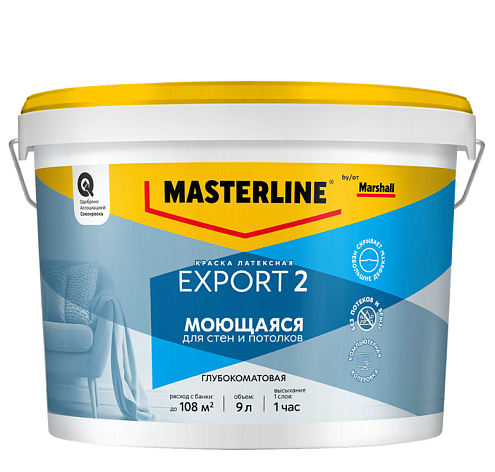 Краска Masterline by Marshall EX-2 Моющаяся глубокоматовая, латексная BW 9л : фотография 1