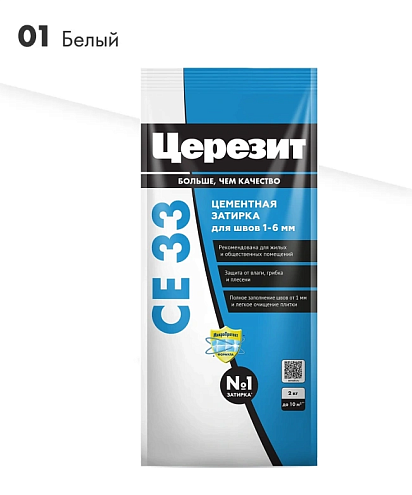 Затирка Церезит CE 33 белая 2кг: фотография 1