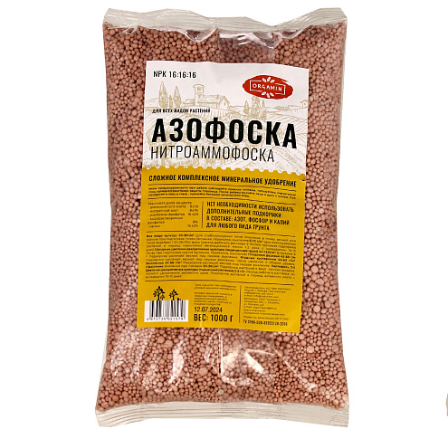 Азофоска, комплексное минеральное удобрение, 1кг : фотография 1