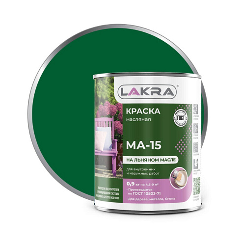 Краска МА-15 Лакра Зеленый 0,9кг : фотография 1