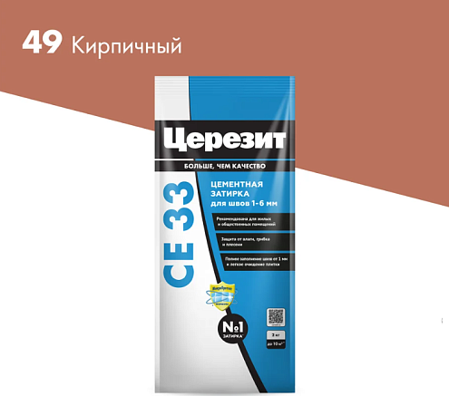 Затирка Церезит CE 33 кирпичный 2кг: фотография 1