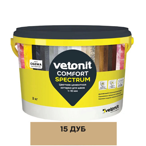 Затирка Vetonit Comfort Spectrum 15 Дуб 2кг 1-10мм: фотография 1