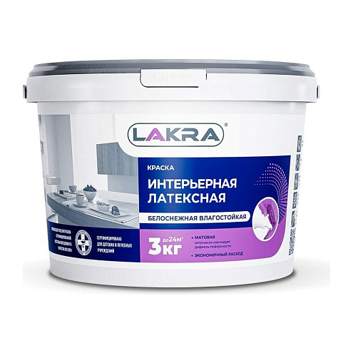 Краска Лакра интерьерная латексная  влагостойкая белоснежная  3кг: фотография 1