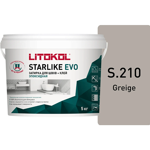Эпокcидный состав для затирки и укладки мозаики и керамической плитки Starlike EVO S.210 Greige 2,5кг: фотография 1