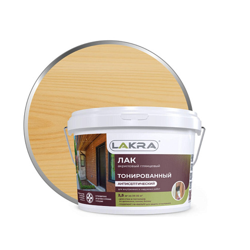Лак в/д тонированный Лакра Бесцветный  2,5кг : фотография 1