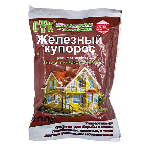 Железный купорос, 0,2кг: фотография 1