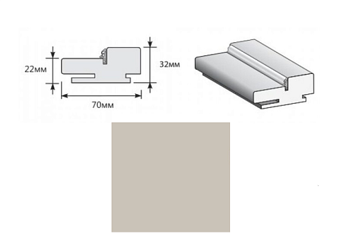 Коробка "Т" ПЭТ Cream Silk МДФ 2070х70х32 (у,п): фотография 1