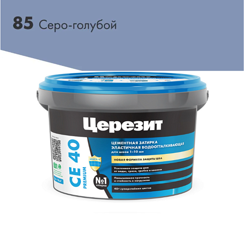 Затирка водоотталкивающая Церезит Premium CE 40 серо-голубая 2кг: фотография 1